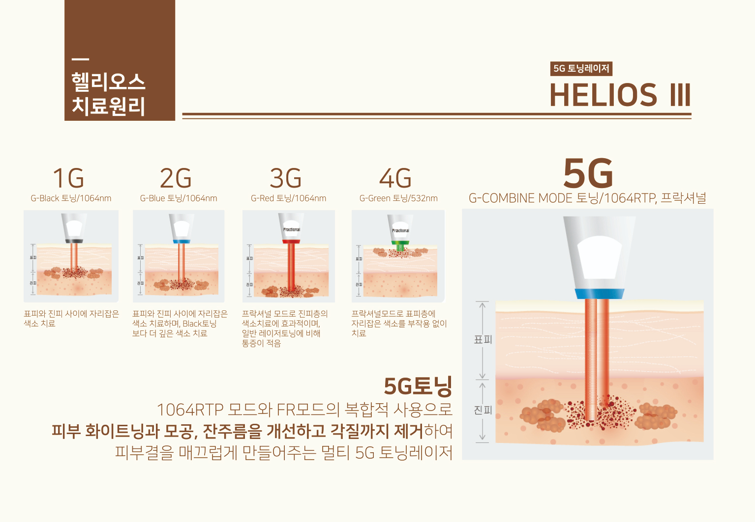 헬리오스_7.jpg