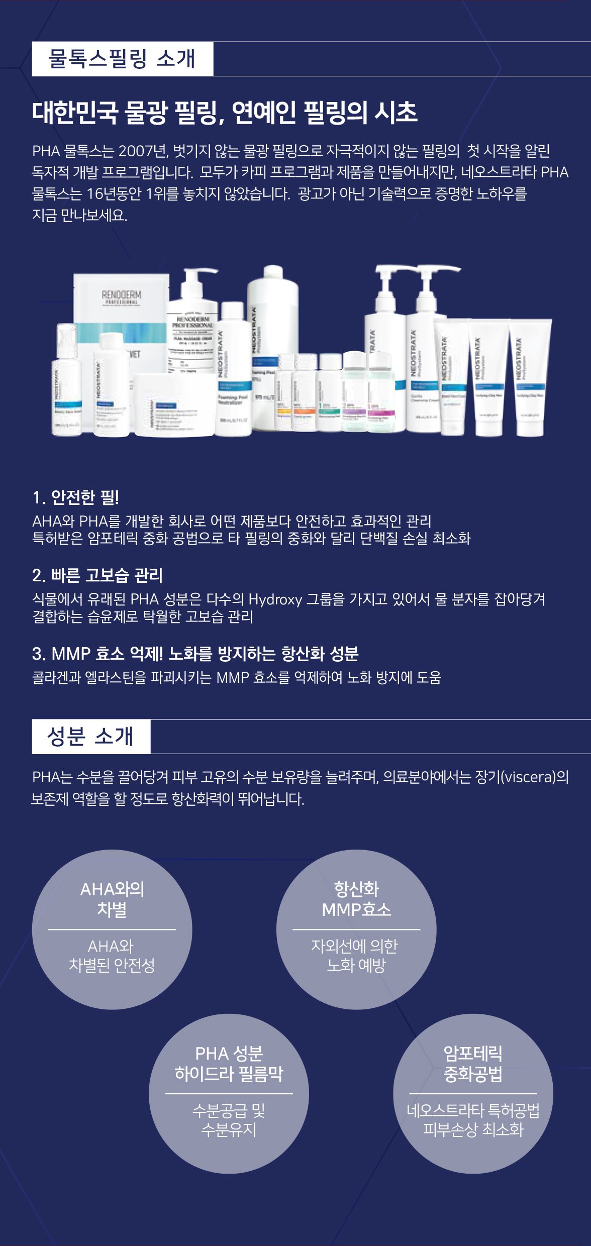 물톡스2-1.jpg