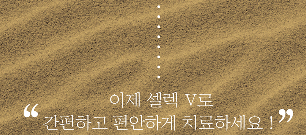 셀렉V리플렛_180712_cs6-02-2