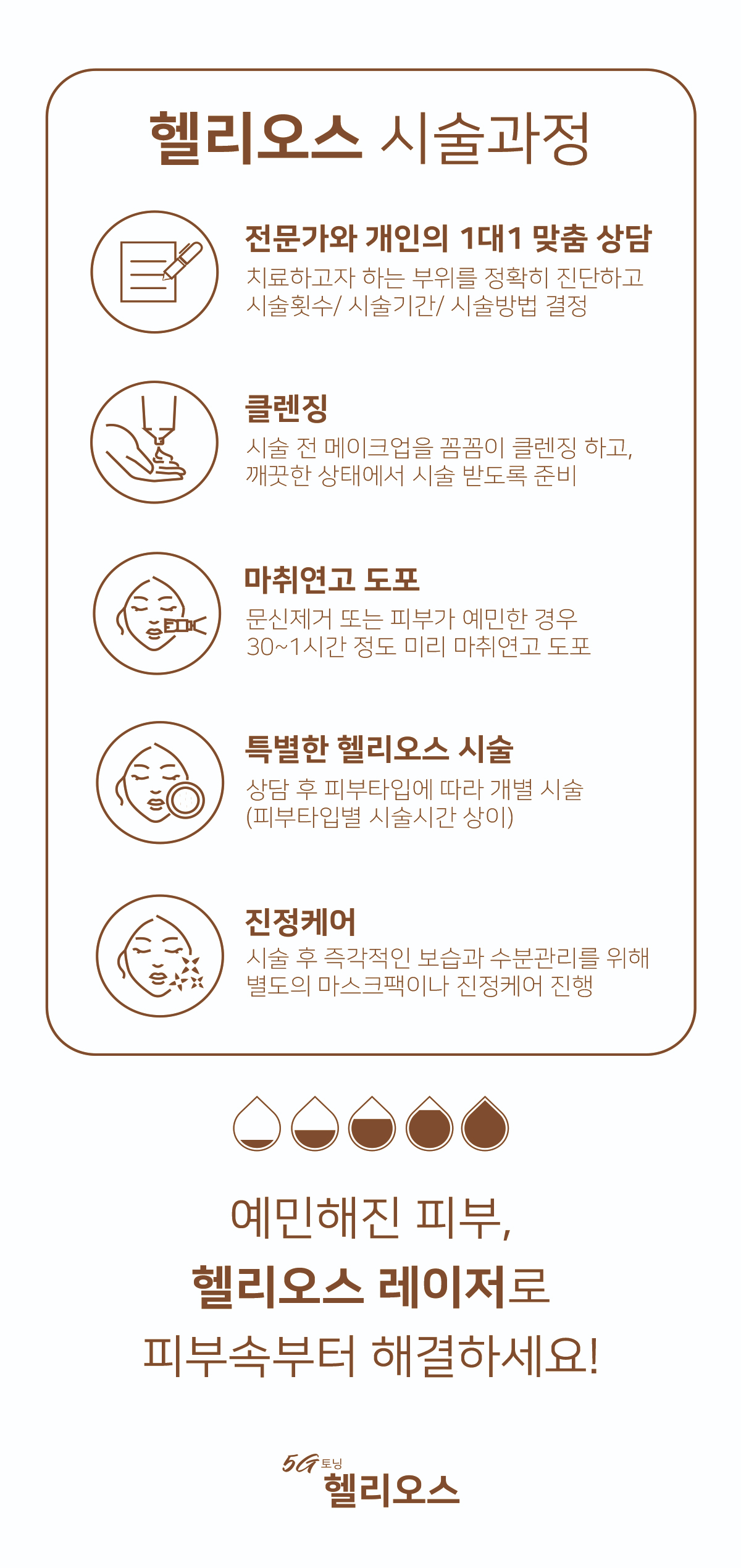 헬리오스_5.jpg