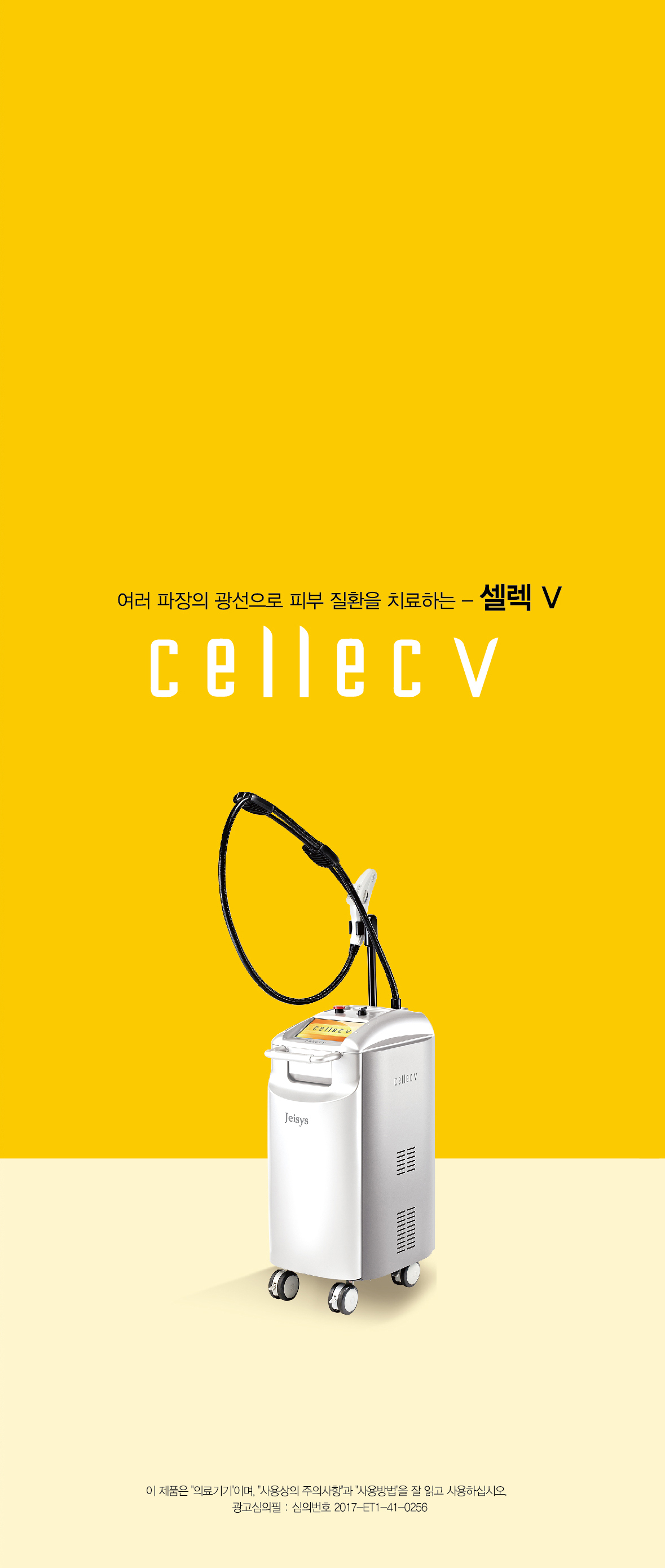 셀렉V리플렛_180712_cs6-06