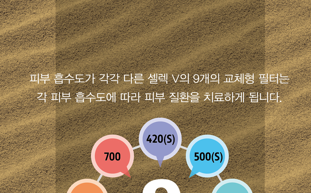 셀렉V리플렛_180712_cs6-05-1